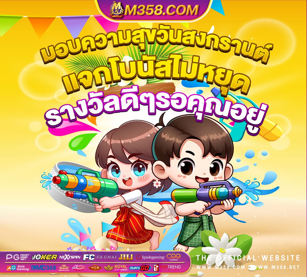 เครดิต ฟรี 50 แชร์ 3 กลุ่ม